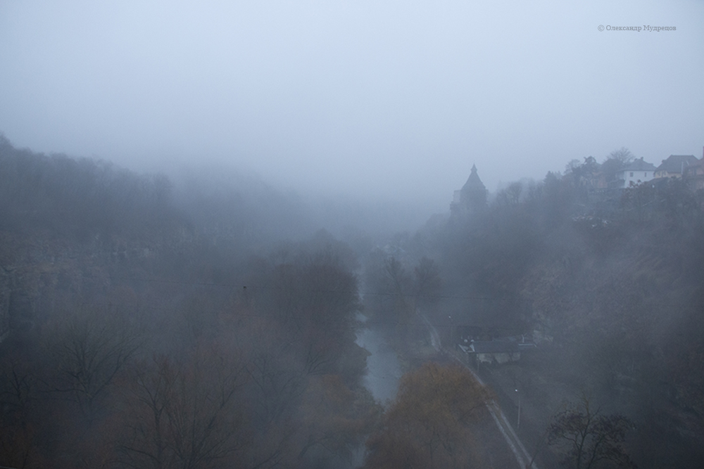 Каньон Каменец-Подольский в тумане.